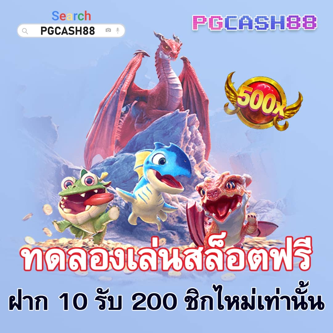 เศรษฐี999สล็อต