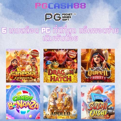 เศรษฐี999สล็อต