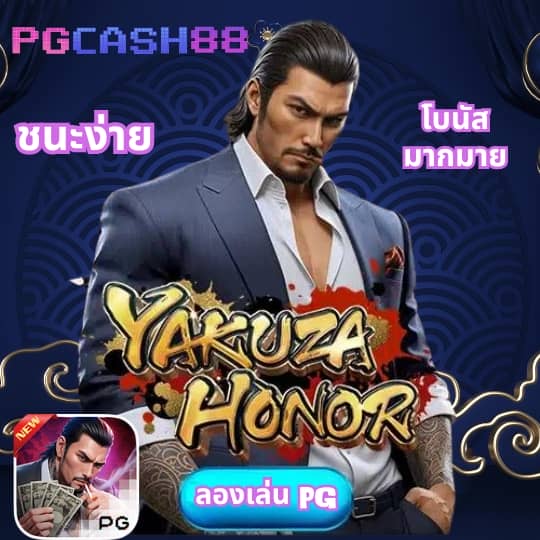 เศรษฐี999สล็อต